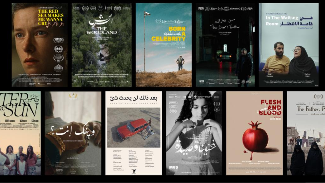 من افلام ايام قرطاج السينمائية 2024