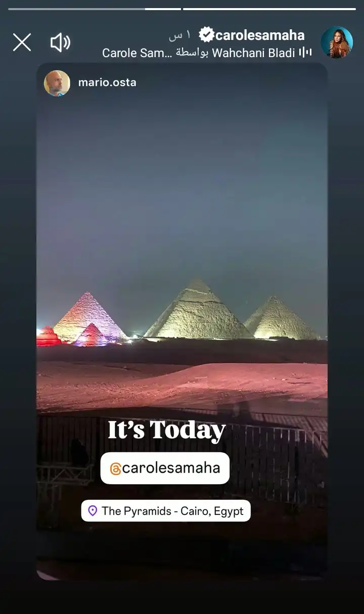 كارول سماحة تحيي أول نسخة عربية من جوائز غرامي  كارول سماحة تحيي أول نسخة عربية من جوائز غرامي