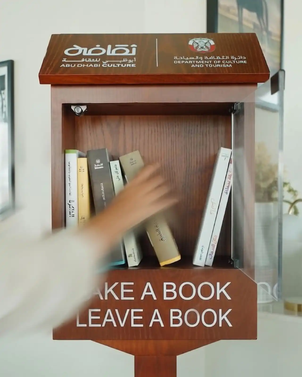 أرفف الكتب بأبوظبي