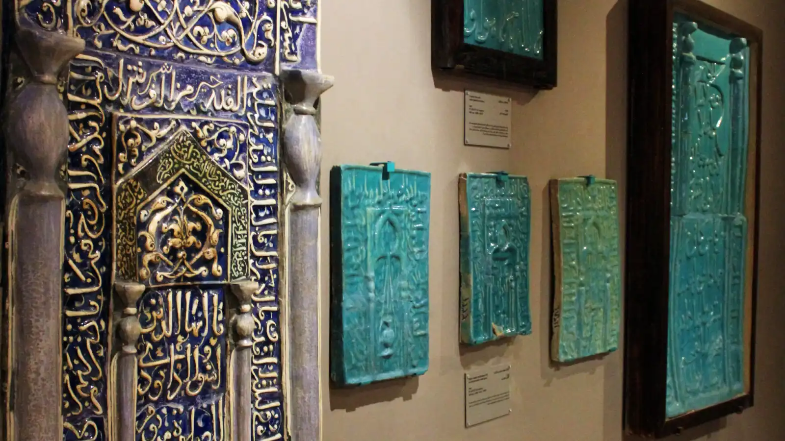 متحف الفن الإسلامي بالقاهرة