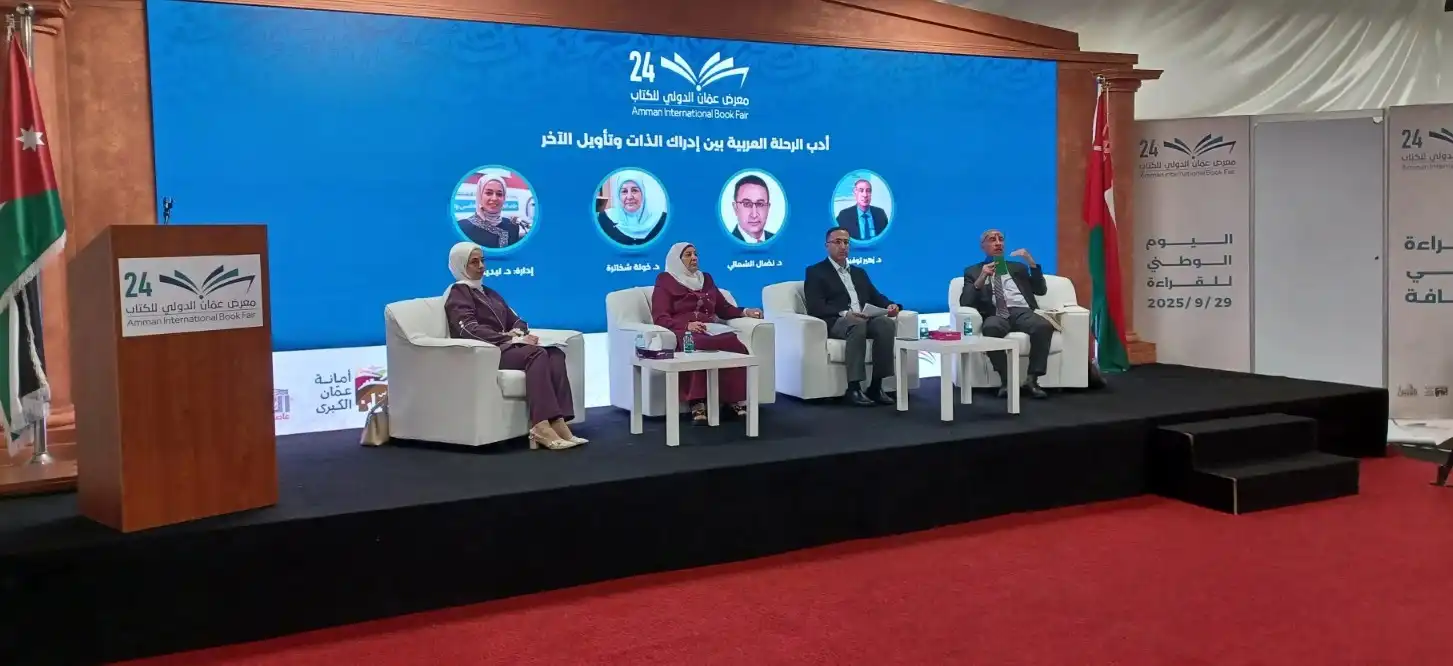 من فعاليات المعرض بدورته السابقة