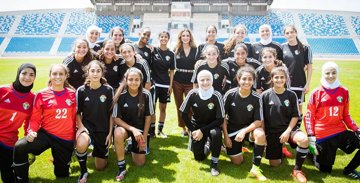 الملكة رانيا تشجع الفريق الوطني للسيدات