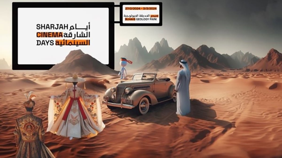 بدء العد التنازلي لانطلاق "أيام الشارقة السينمائية"