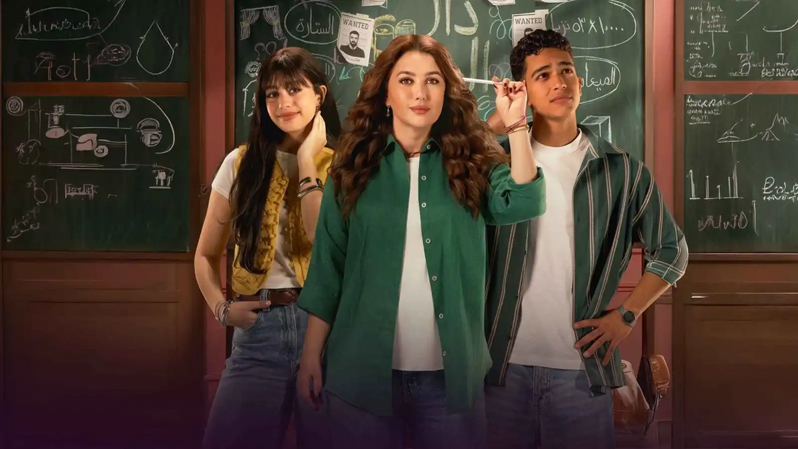 إطلاق العرض الخاص لمسلسل "50/50" في القاهرة
