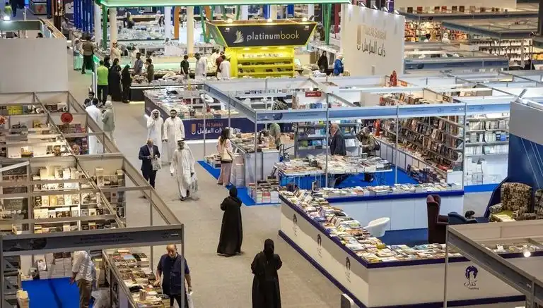 من المعرض