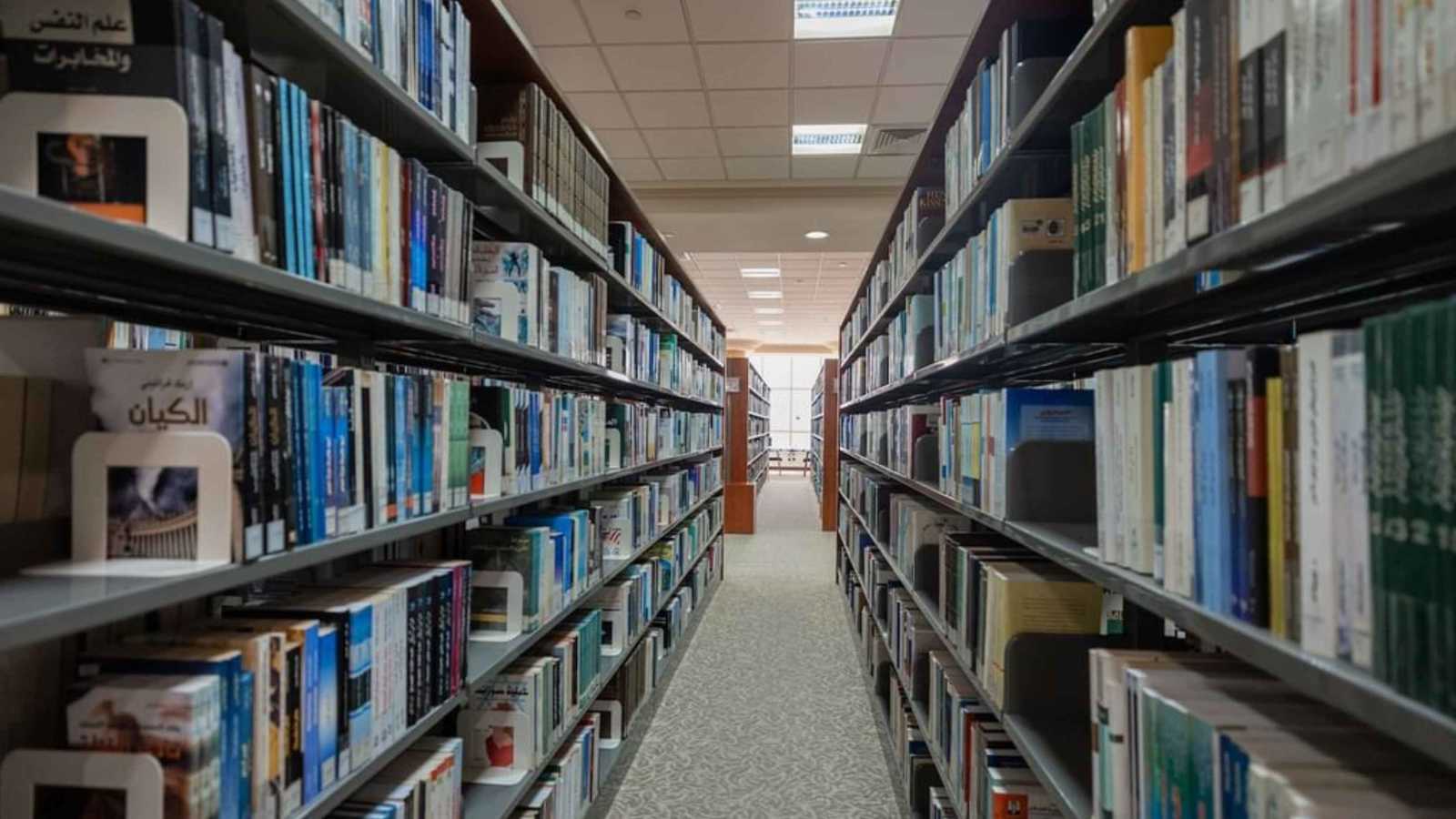 مكتبات الشارقة