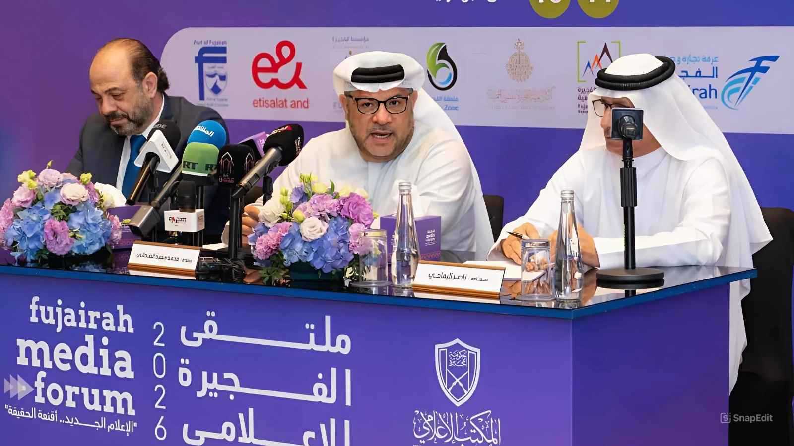 تفاصيل ملتقى "الإعلام الجديد.. أقنعة الحقيقة" في الفجيرة