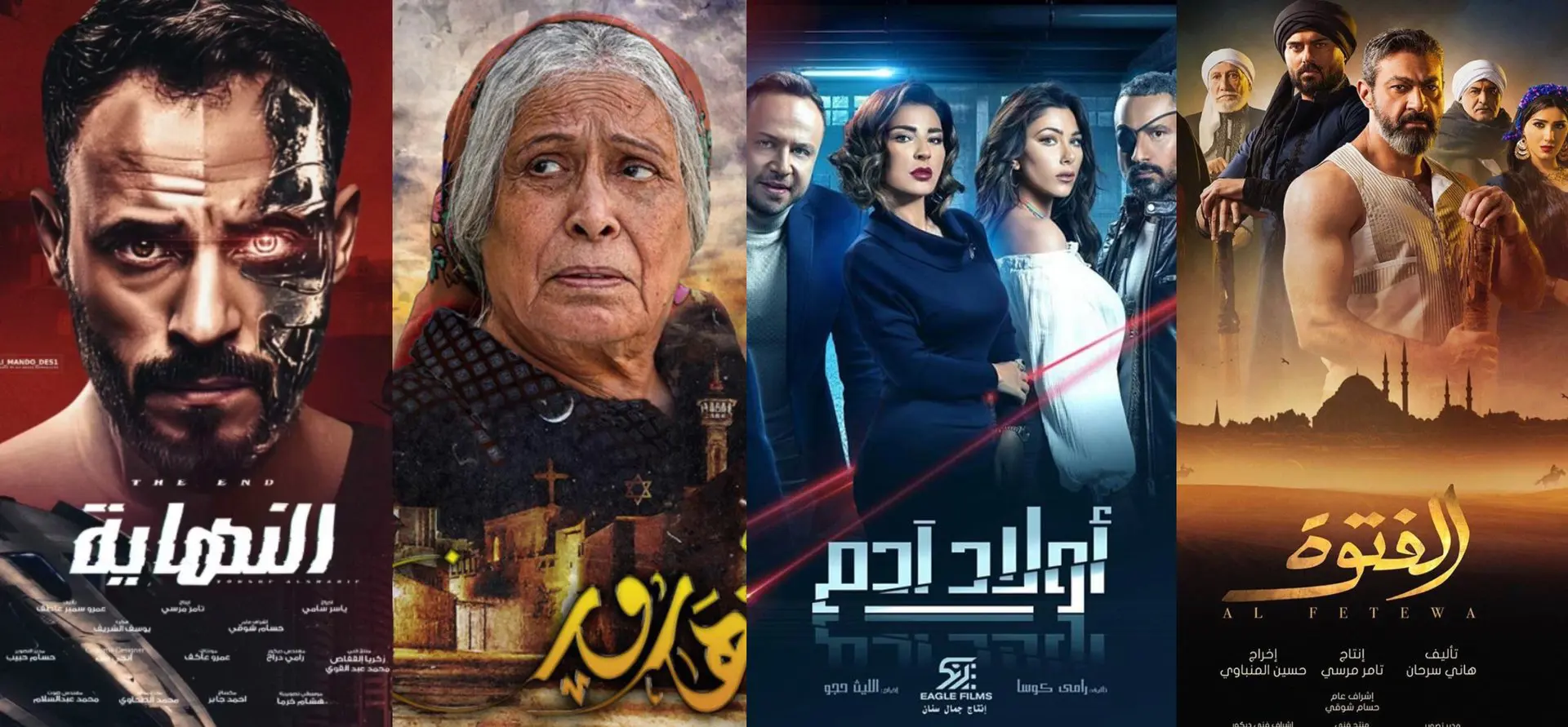 مسلسلات رمضان 2020.. المواعيد والقنوات الناقلة