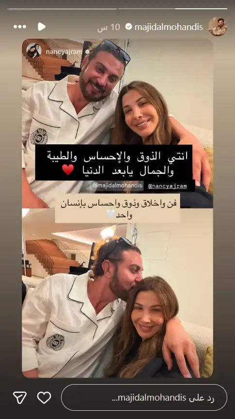 الصدفة تجمع ماجد المهندس ونانسي عجرم في إسبانيا