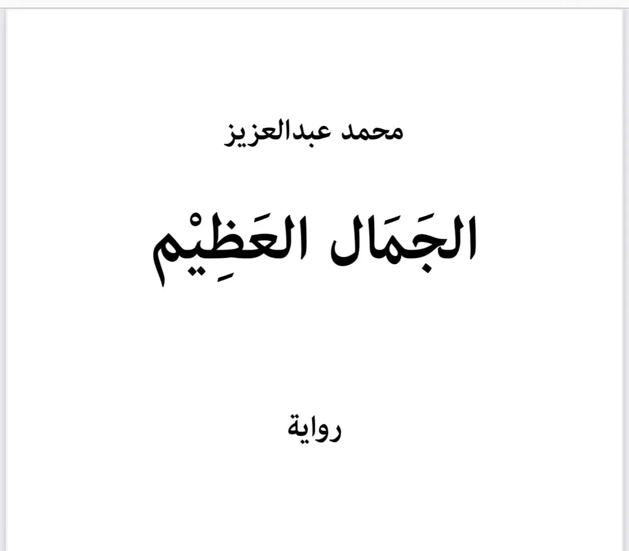 0a5e6ebf-de30-449a-aefa-b9a00546fb5a
