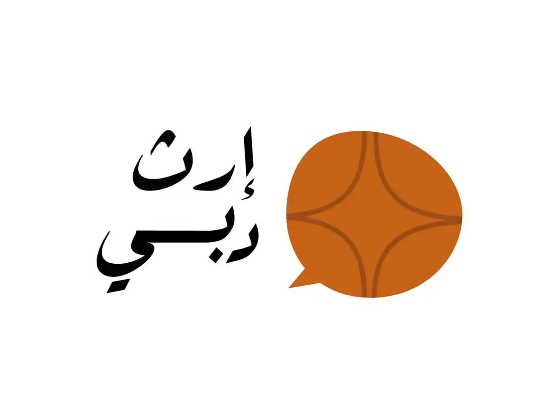 جائزة إرث دبي