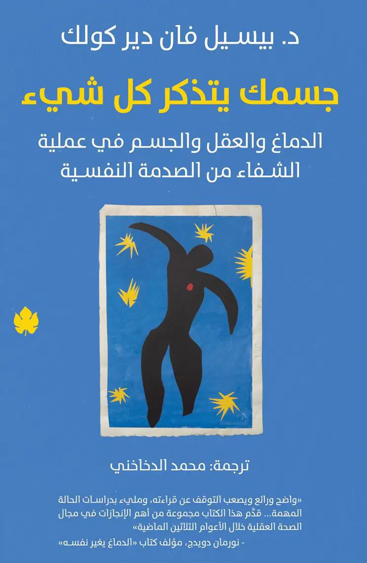 كتاب