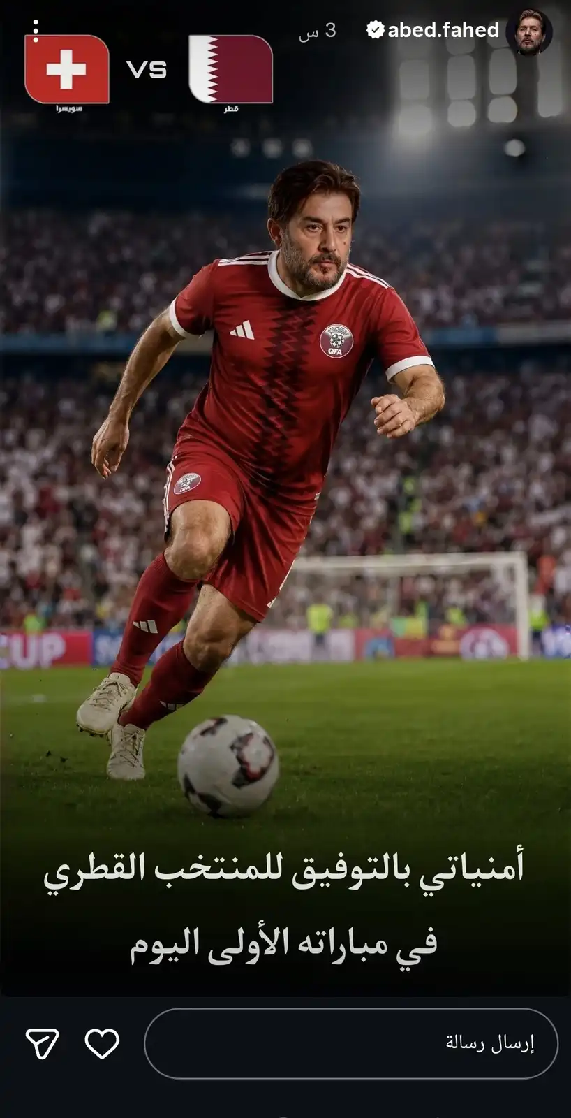 ستوري عابد فهد