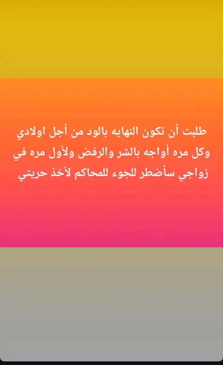 دان آدم تعلن قرارها بشأن حسام حسن