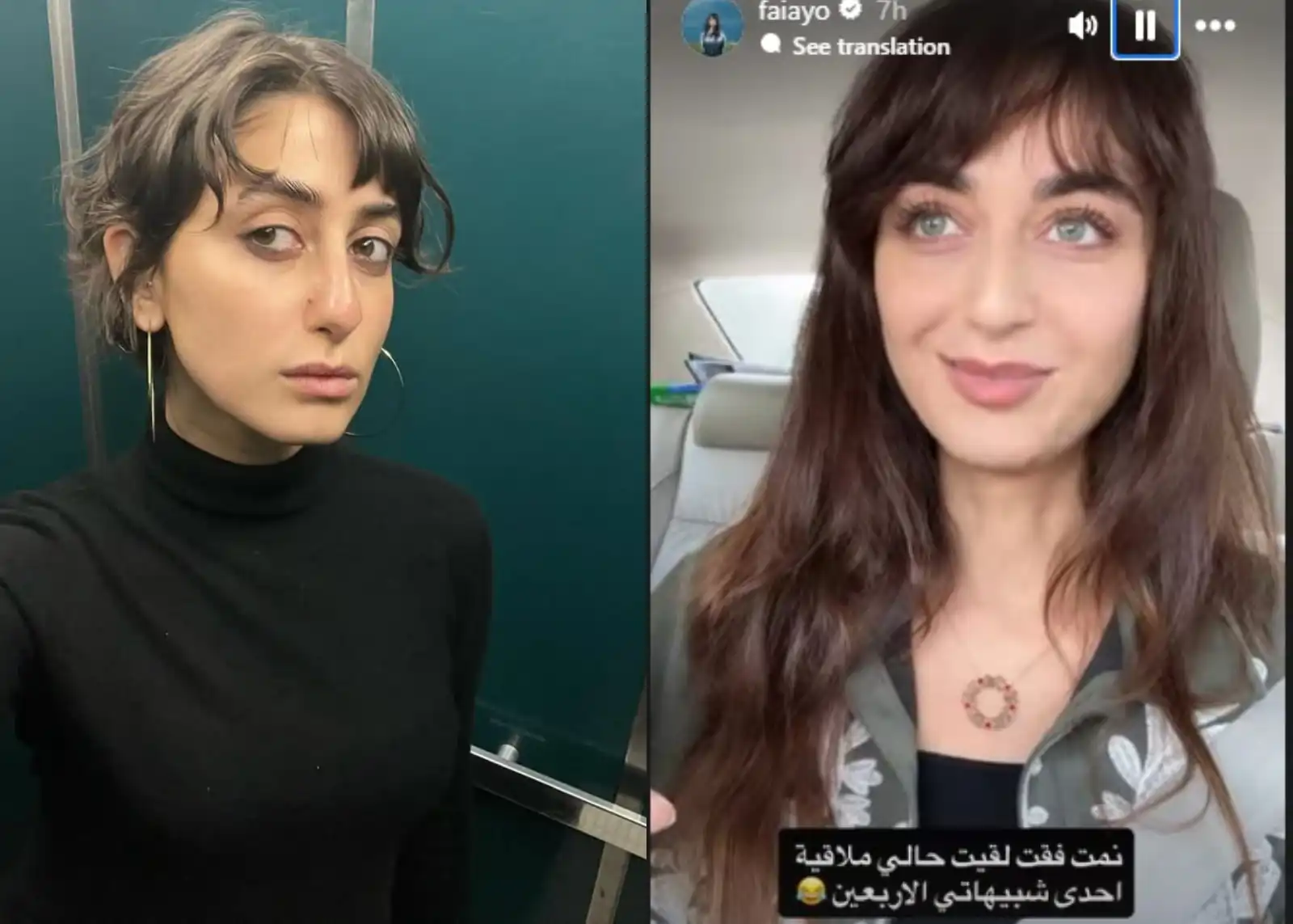 المغنية السورية فايا يونان وراما دوجي زوجة رئيس بلدية نيويورك زهران ممداني