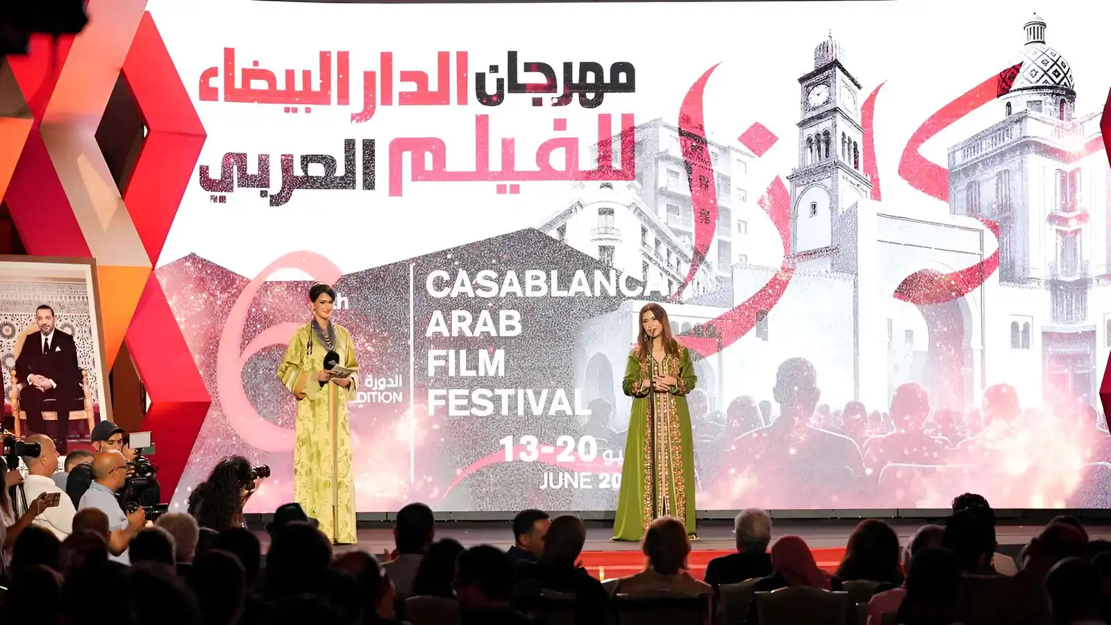 مهرجان الدار البيضاء للفيلم العربي يعلن لجان تحكيم دورته السابعة
