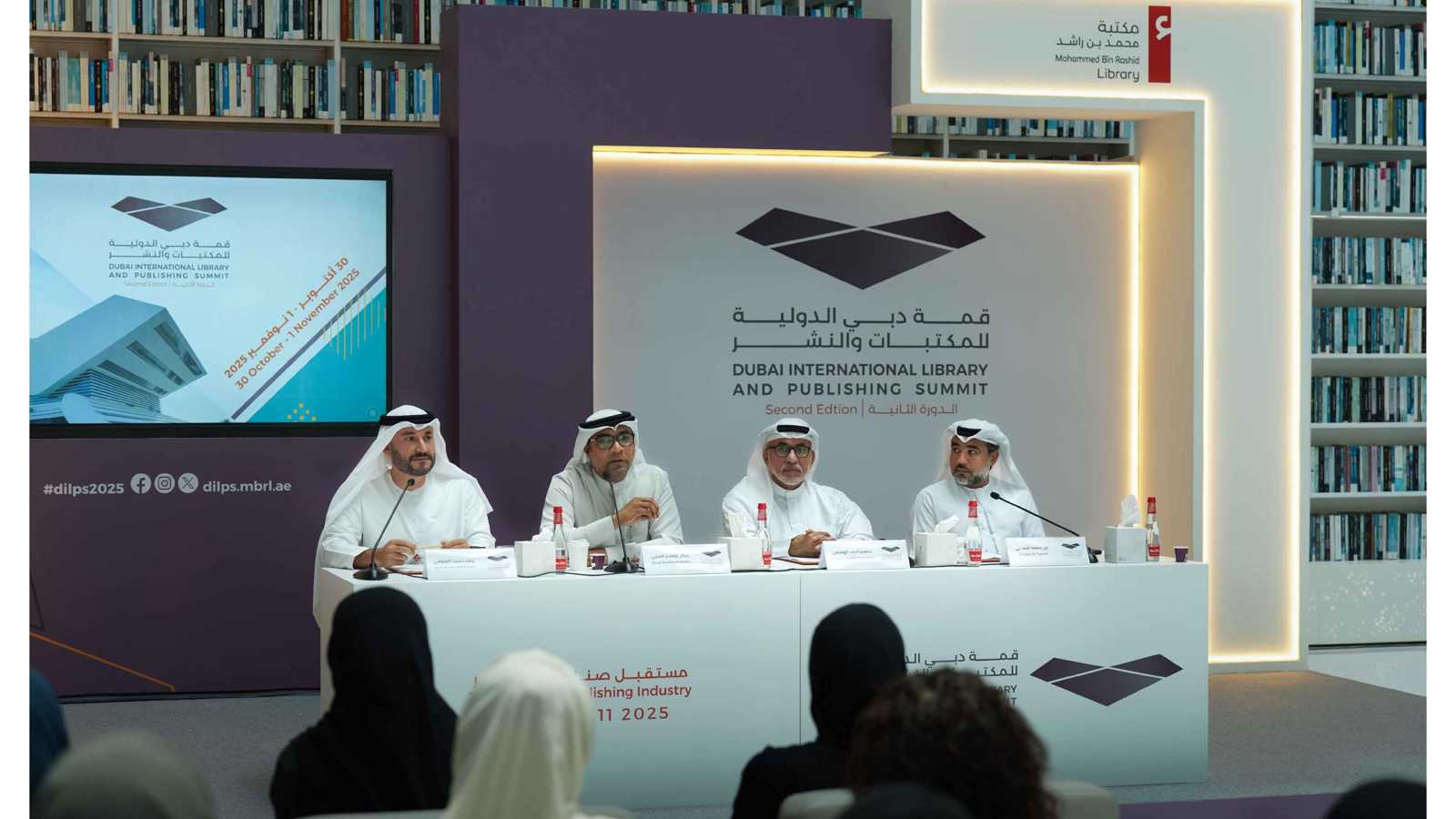 قمة دبي للمكتبات والنشر