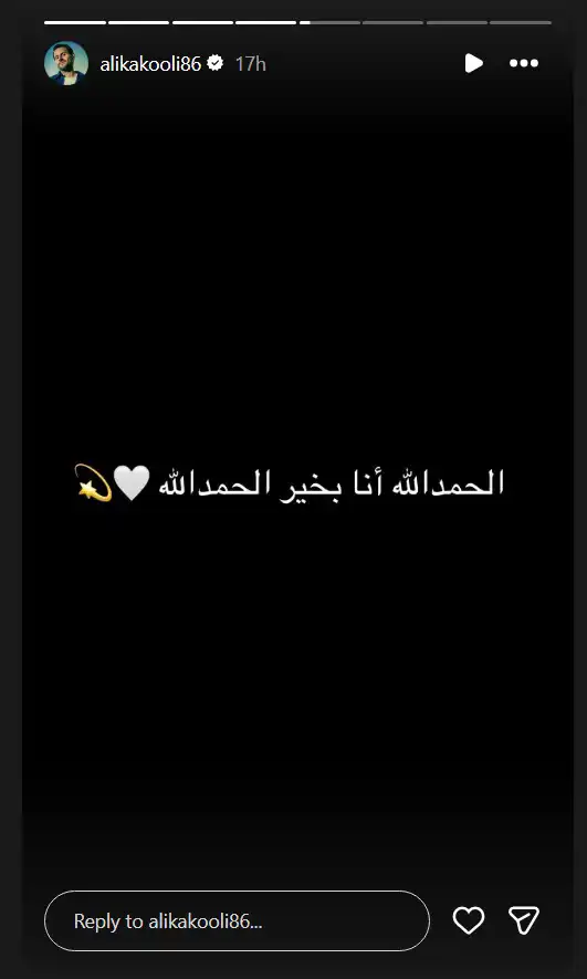 علي كاكولي يرد على شائعة توقيفه