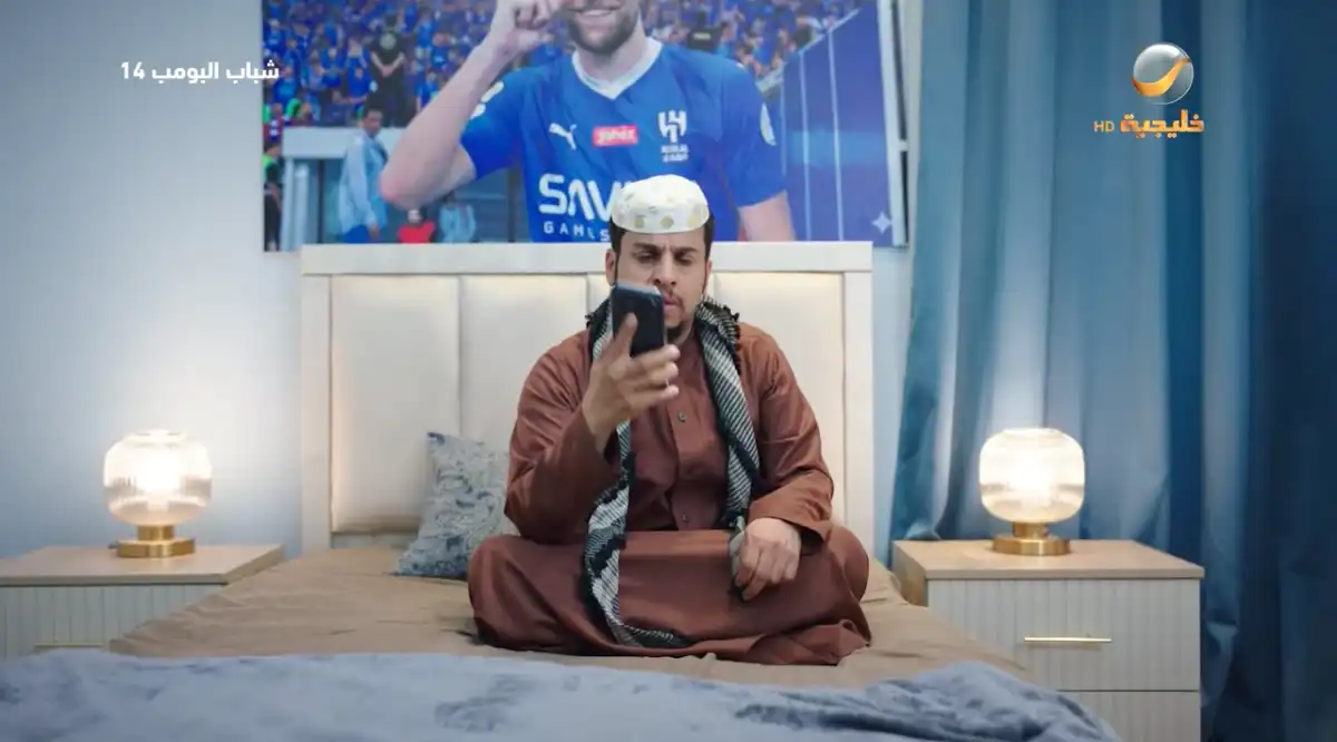 شباب البومب الحلقة 22