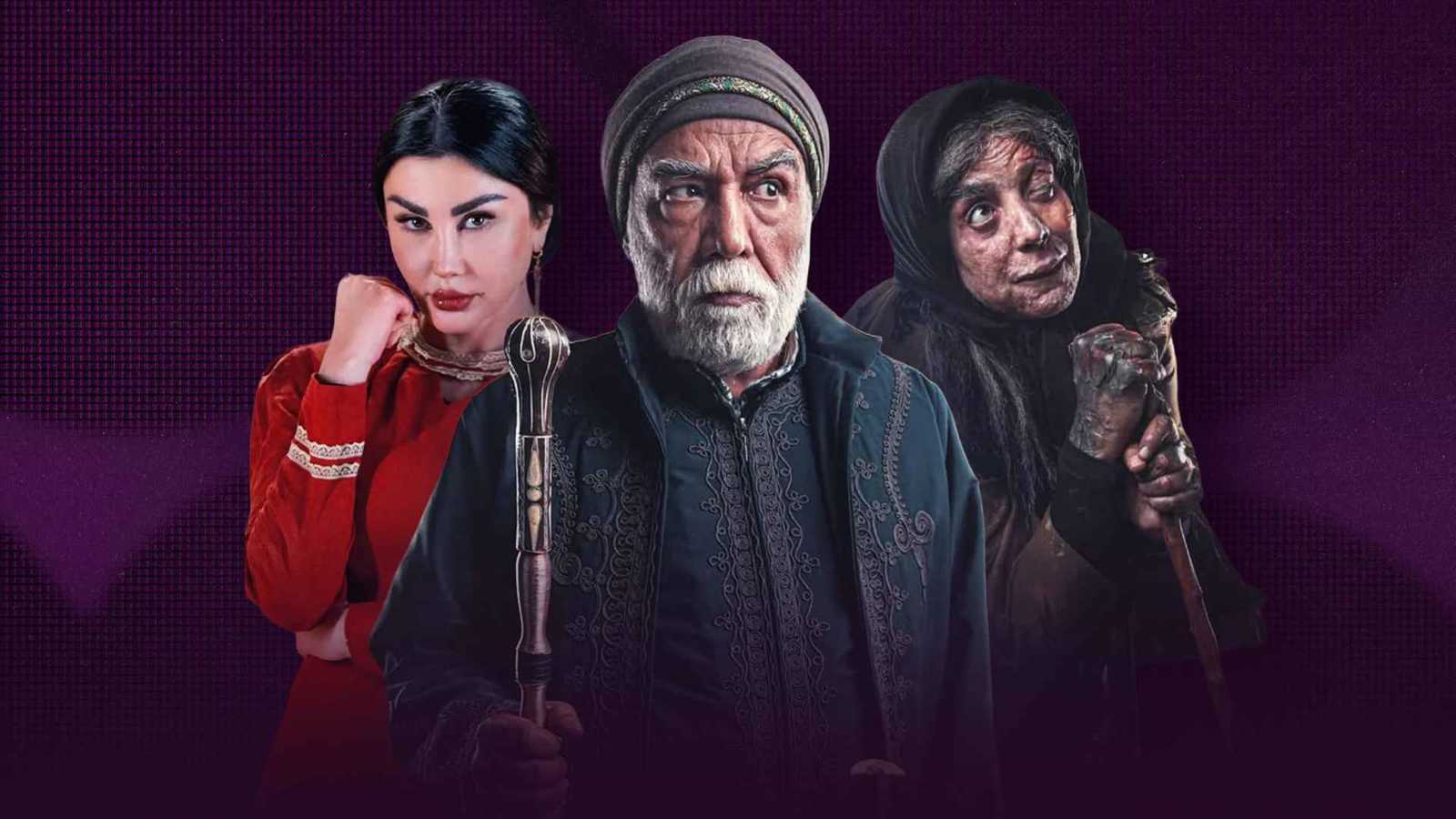 أيمن رضا، شكران مرتجى وجيني أسبر في مسلسل "اليتيم" رمضان 2026