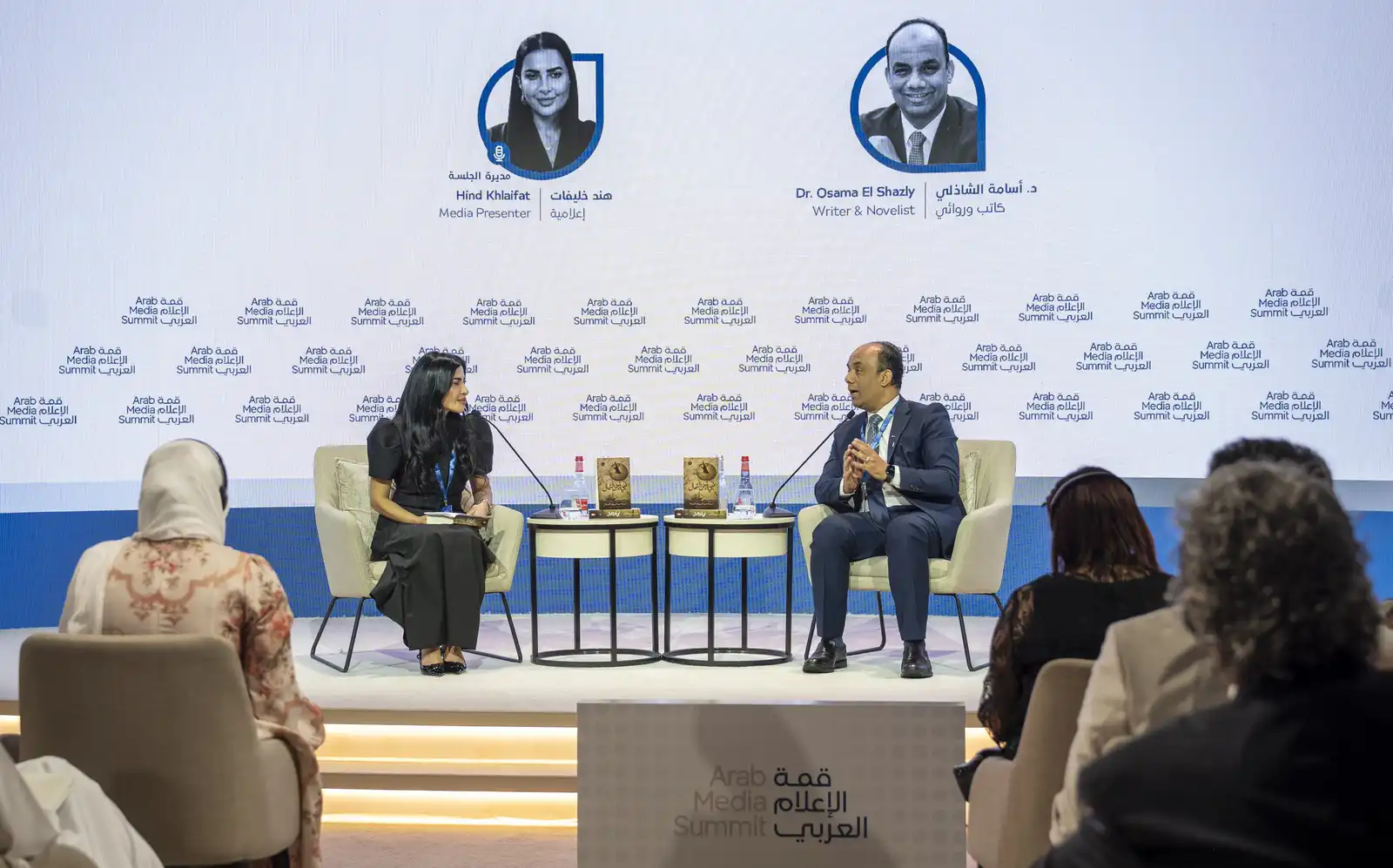 "قمة الإعلام العربي" يتناقش تأثير الذكاء الاصطناعي على الرواية