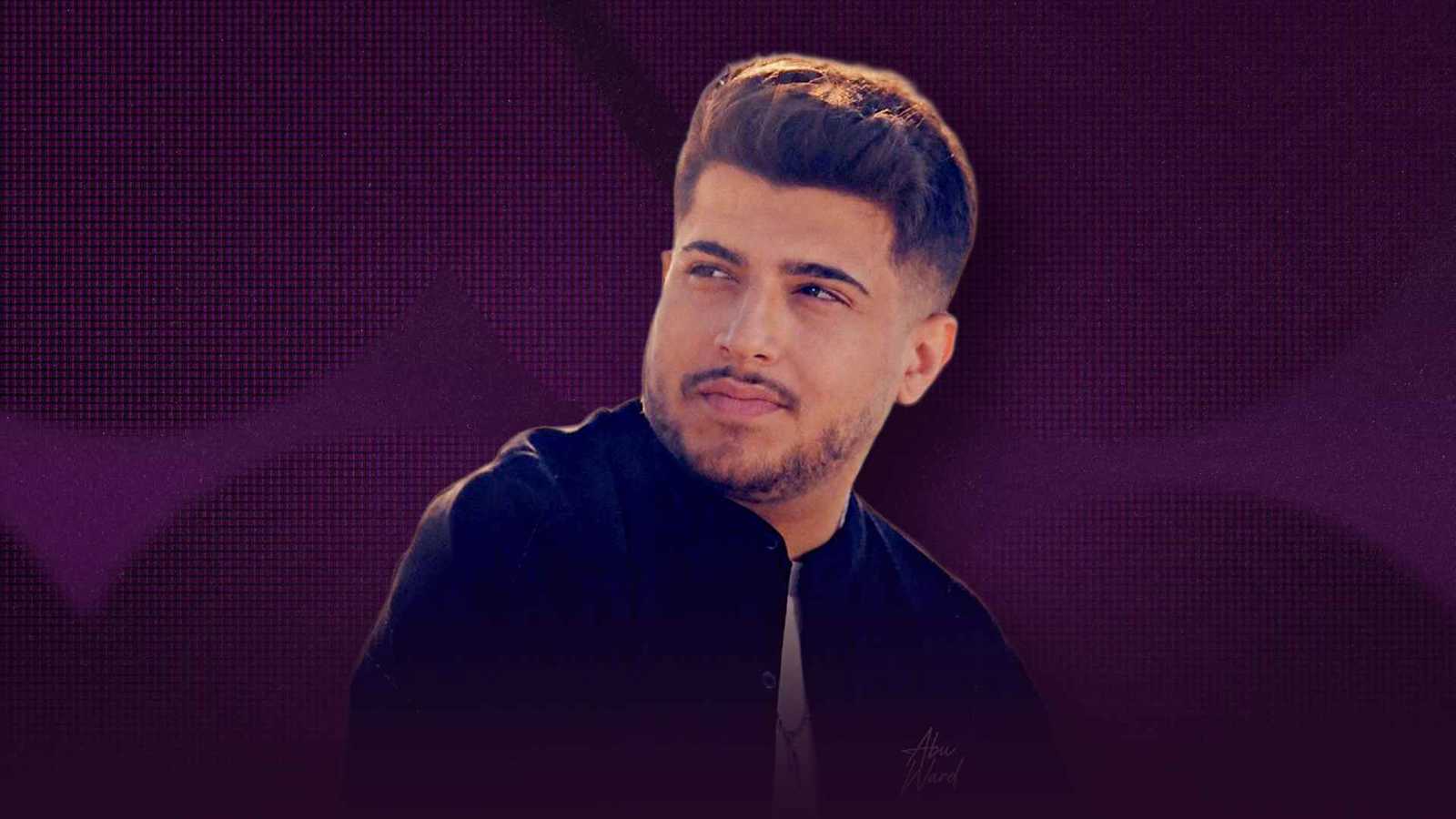 أبو ورد: "هلا هلا" تمزج الأسلوب الخليجي والروح الشامية