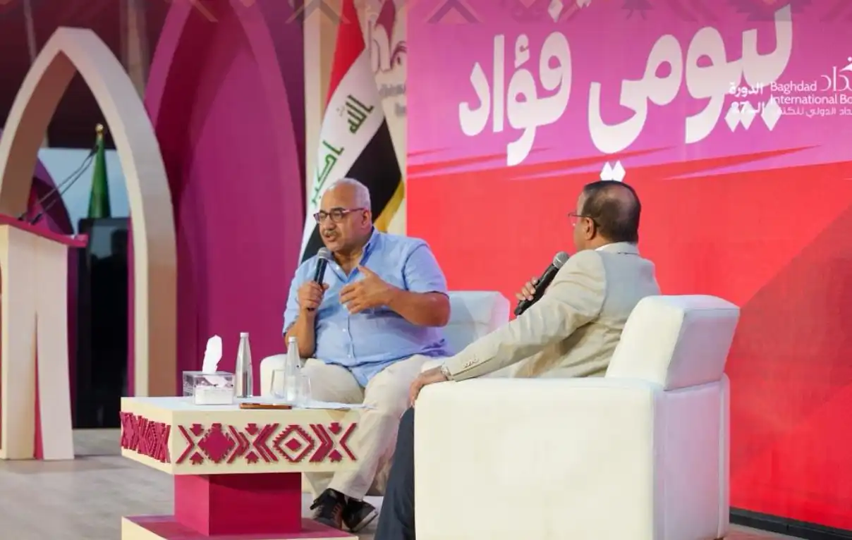 بيومي فؤاد في معرض بغداد الدولي للكتاب