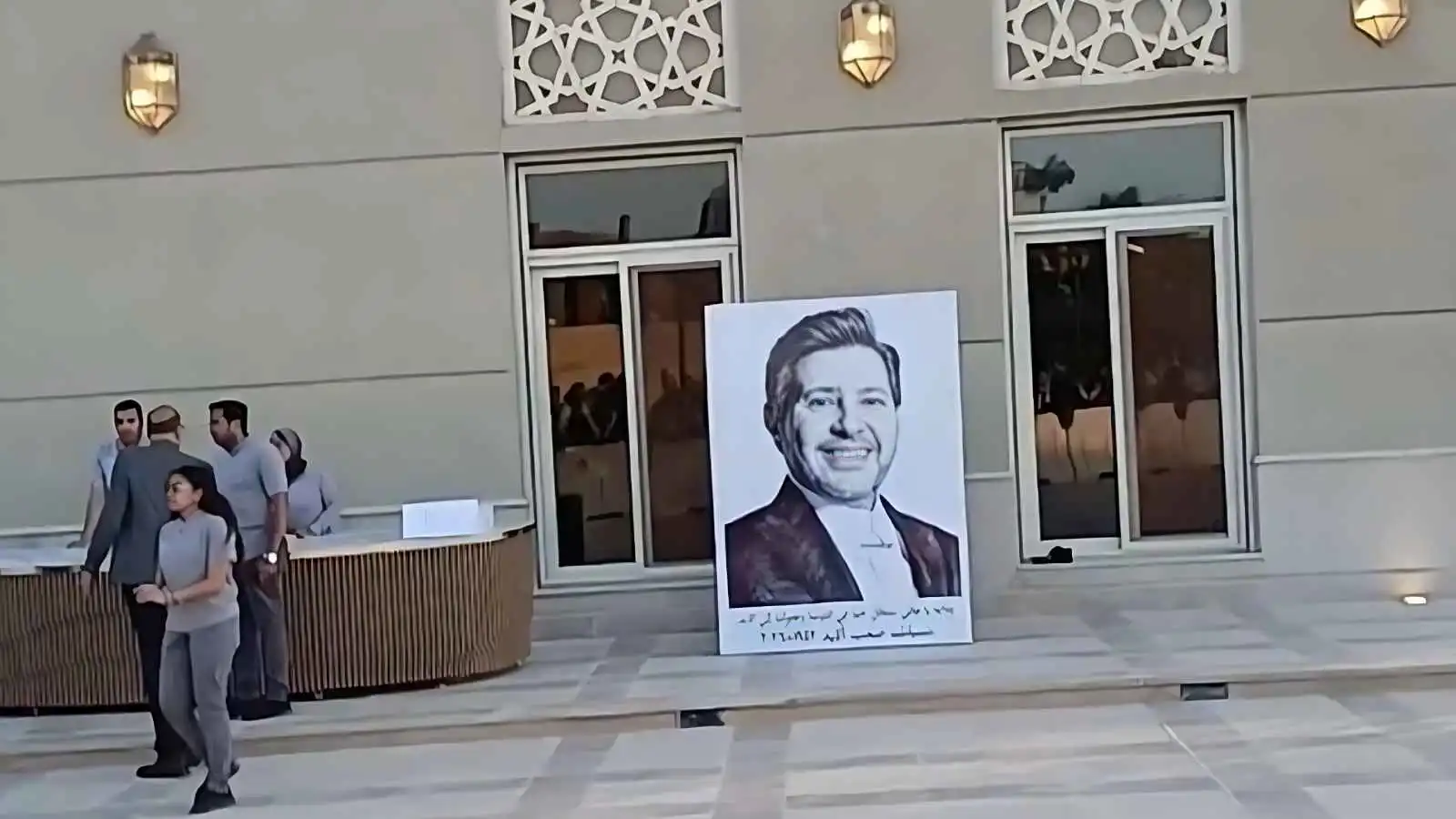 عزاء هاني شاكر