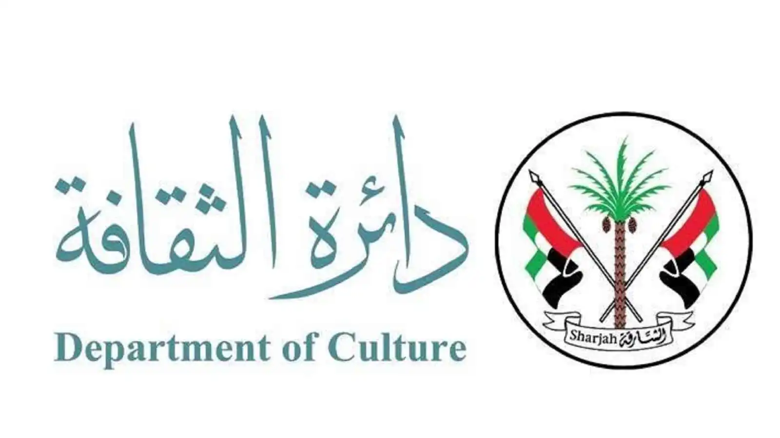 ملتقى الشارقة للسرد يحتفي بالقصة القصيرة في عمّان