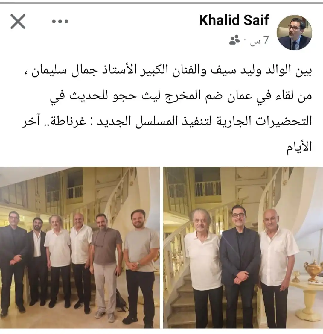 الليث حجو ووليد سيف يحضران لمسلسل "سقوط غرناطة" في رمضان 2028