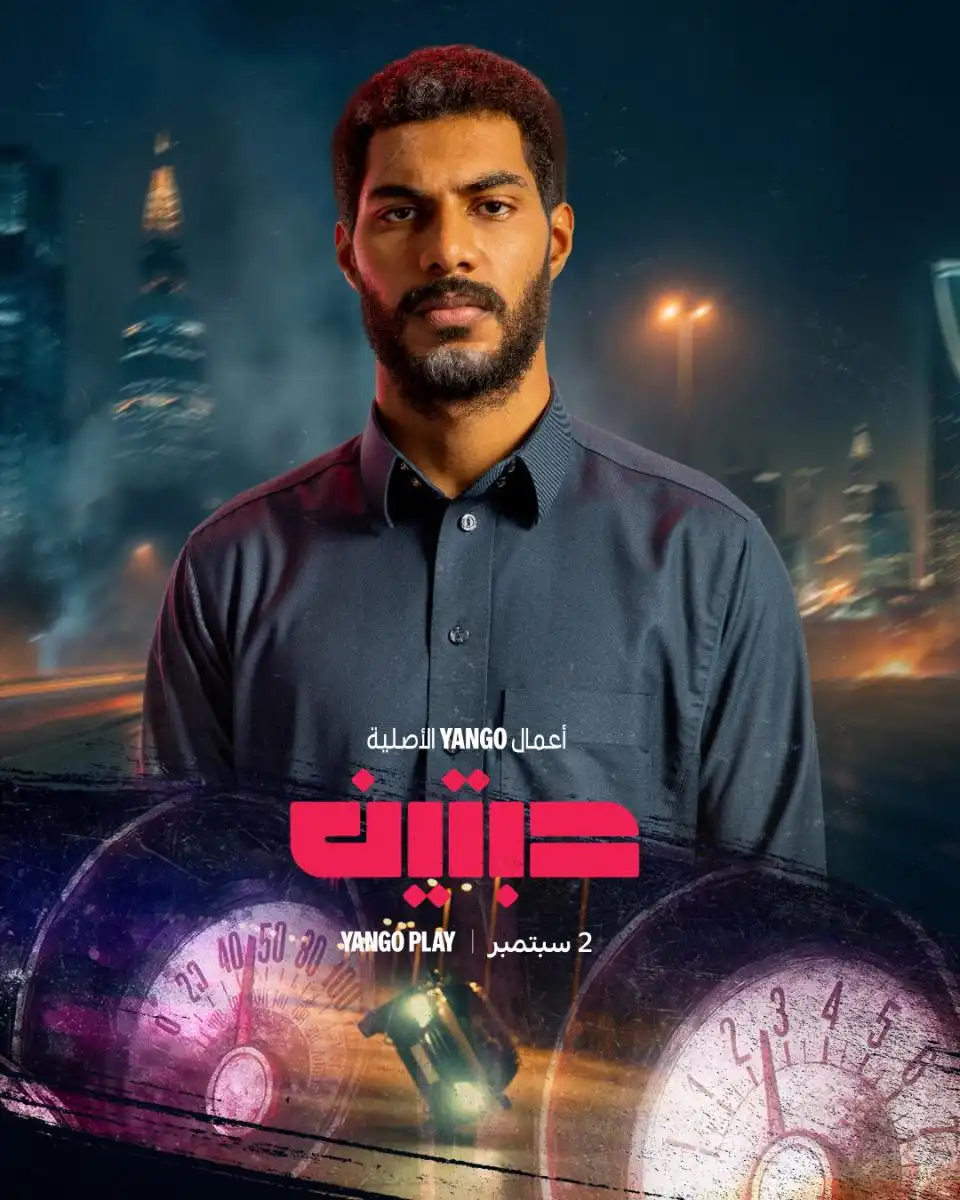مسلسل حبتين الحلقة الأولى.. الخروج إلى الضوء