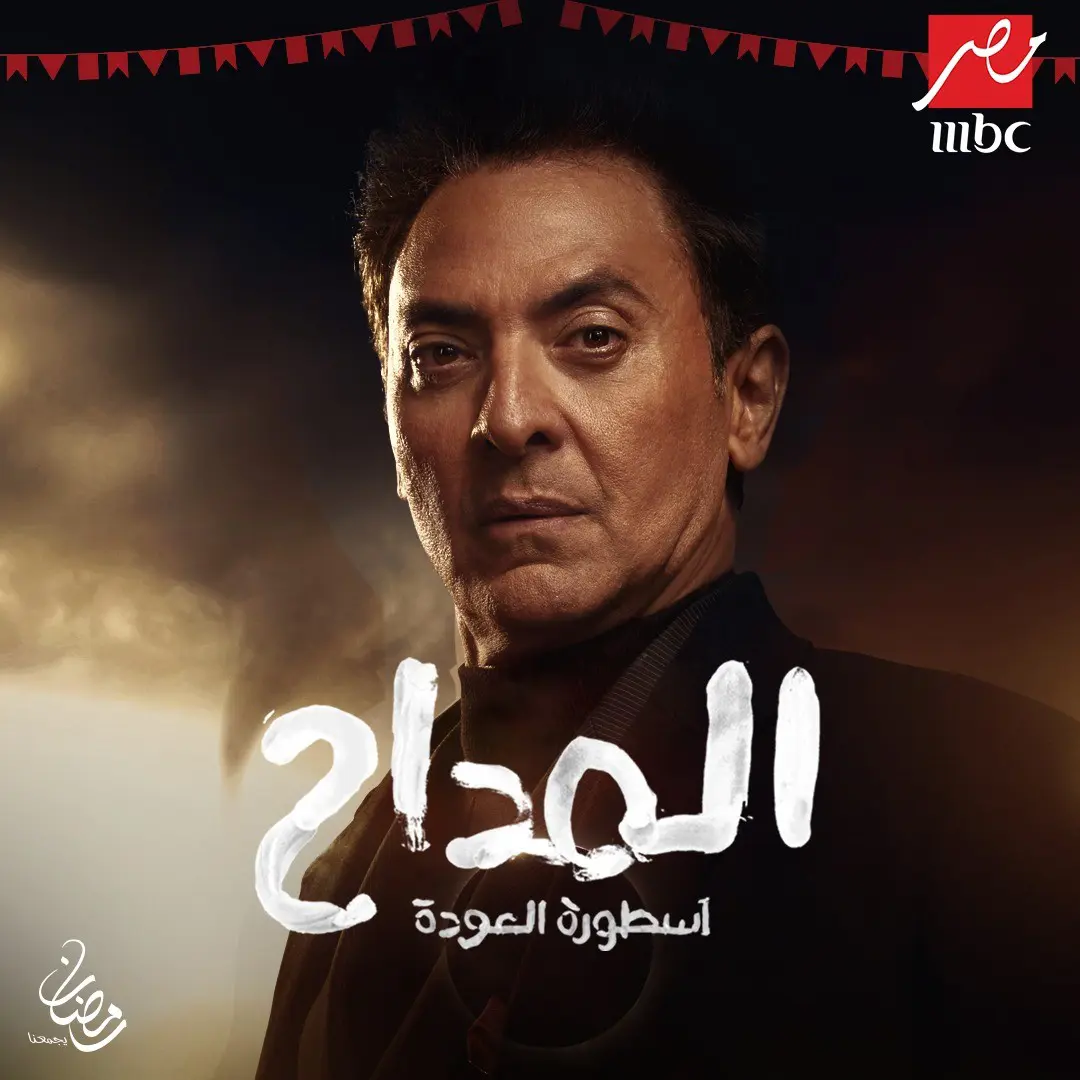 "فوشيا" يكشف حقيقة انسحاب فتحي عبد الوهاب من "المداح 5"
