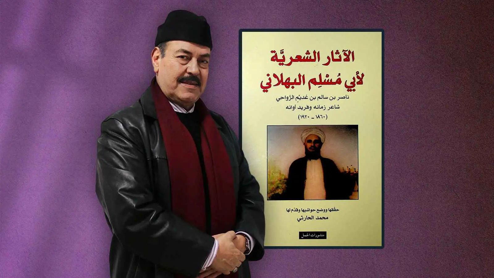 ماذا يقرأ لطفي بشناق؟