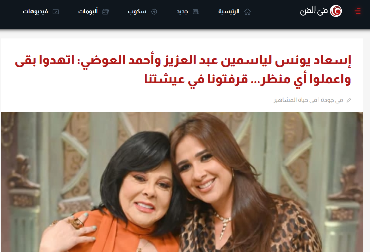 رسالة إسعاد