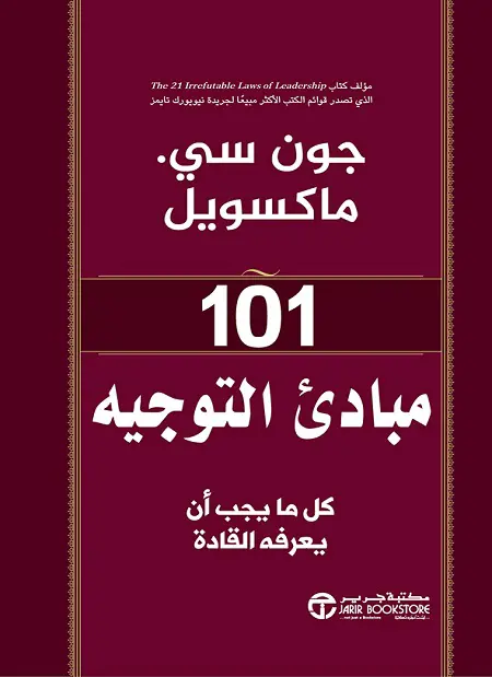 كتاب