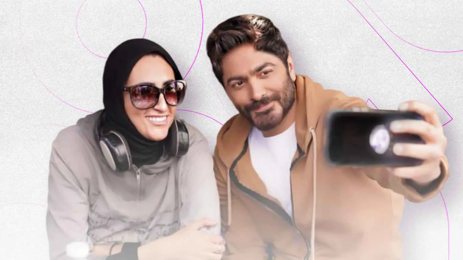 سارة وفيق وتامر حسني