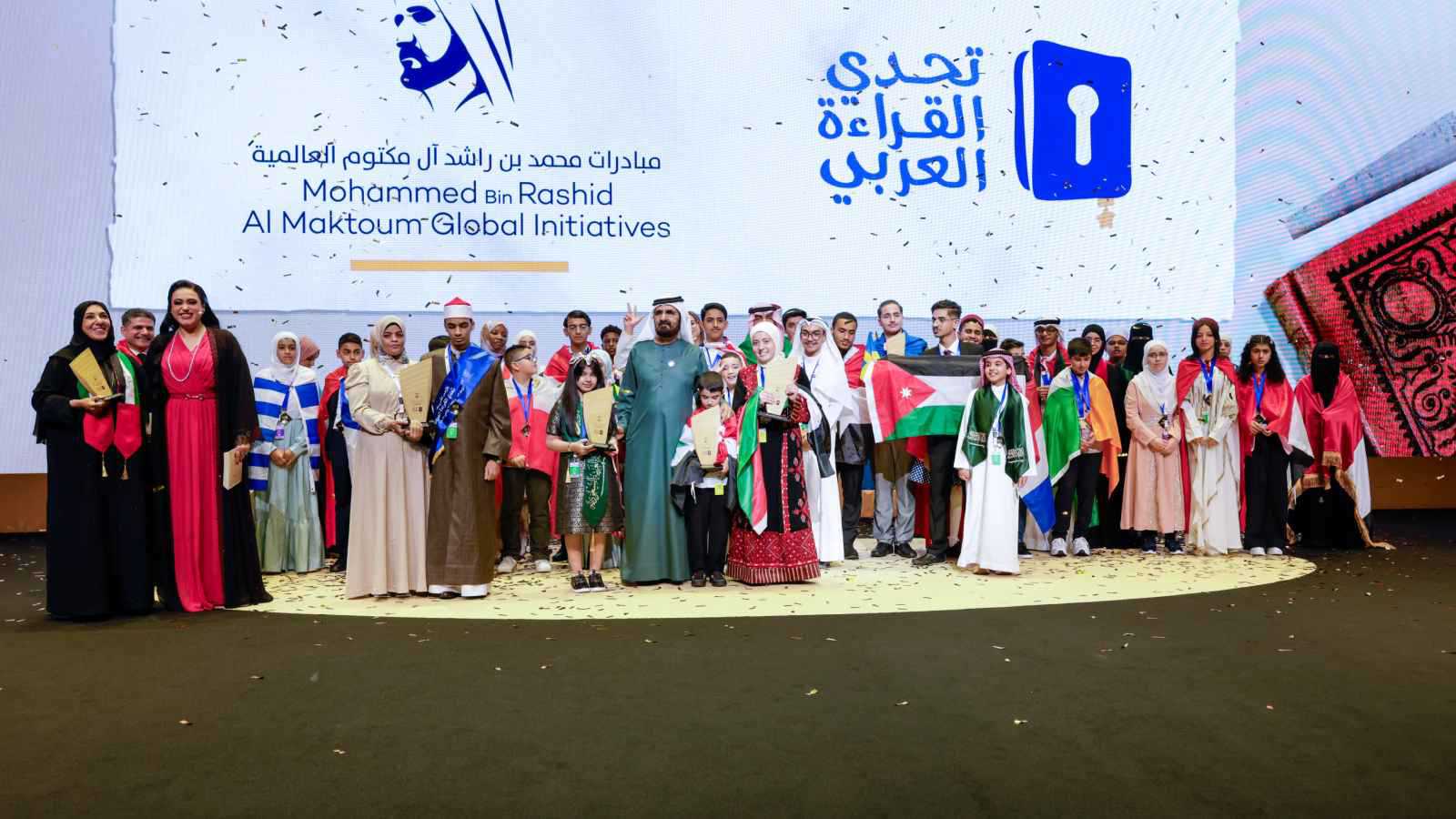 تفاصيل وموعد الحفل الختامي لـ تحدي القراءة العربي 2025