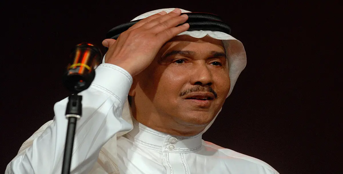 محمد عبده مطلوب في الرياض!