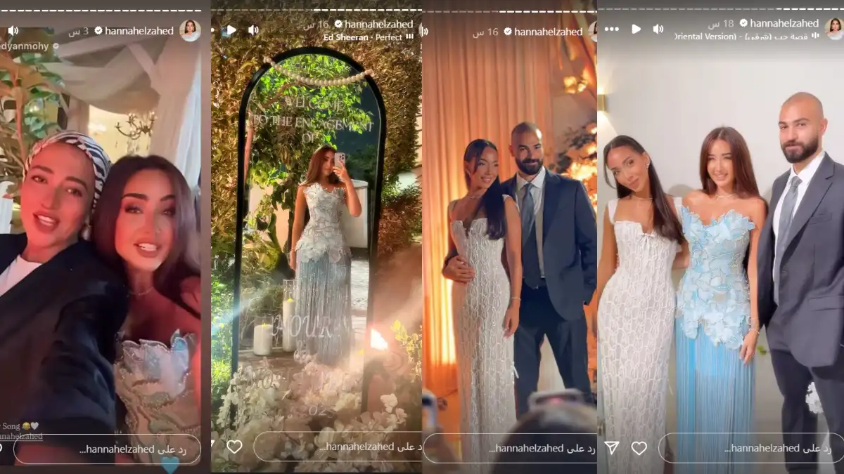 هنا الزاهد تحتفل بخطوبة شقيقتها نور