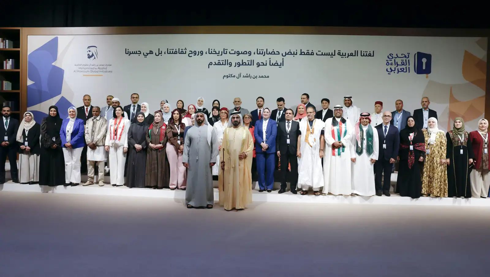 محمد بن راشد يتوج أبطال الدورة التاسعة لتحدي القراءة العربي 2025 محمد بن راشد يتوج أبطال الدورة التاسعة لتحدي القراءة العربي 2025