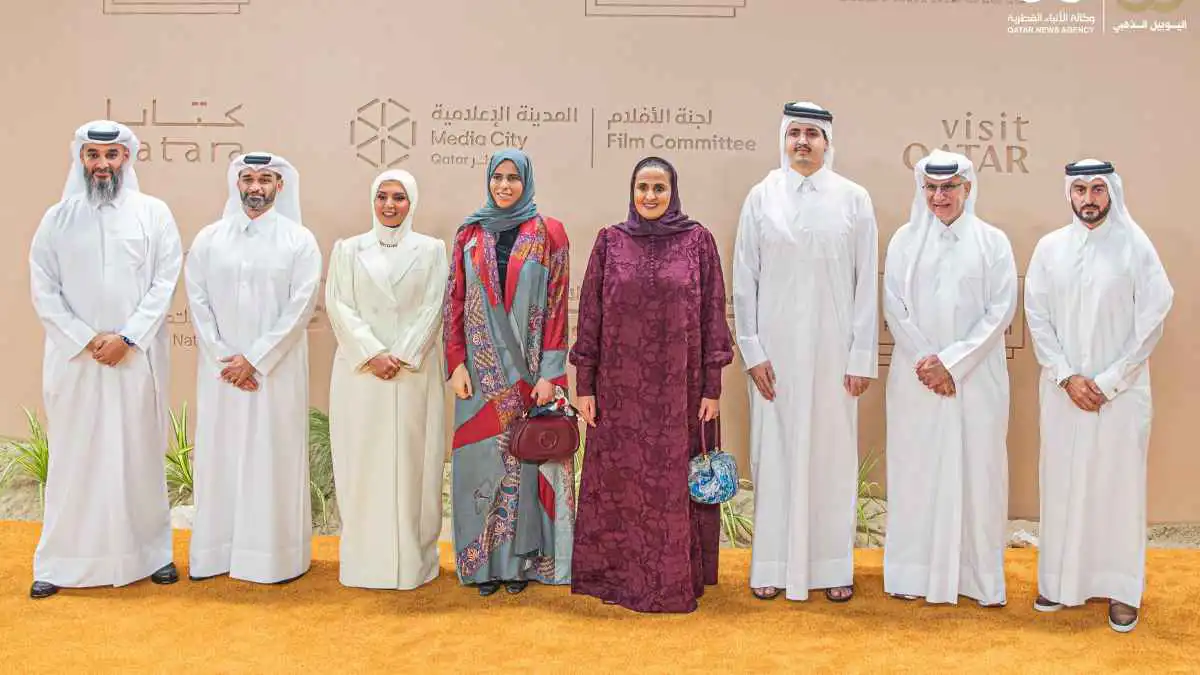 مهرجان الدوحة السينمائي