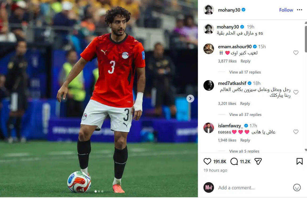 تفاعل واسع مع منشور محمد هاني