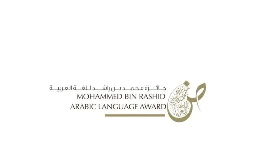 جائزة محمد بن راشد للغة العربية