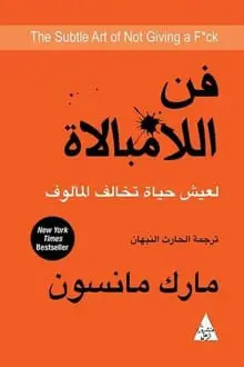 كتاب