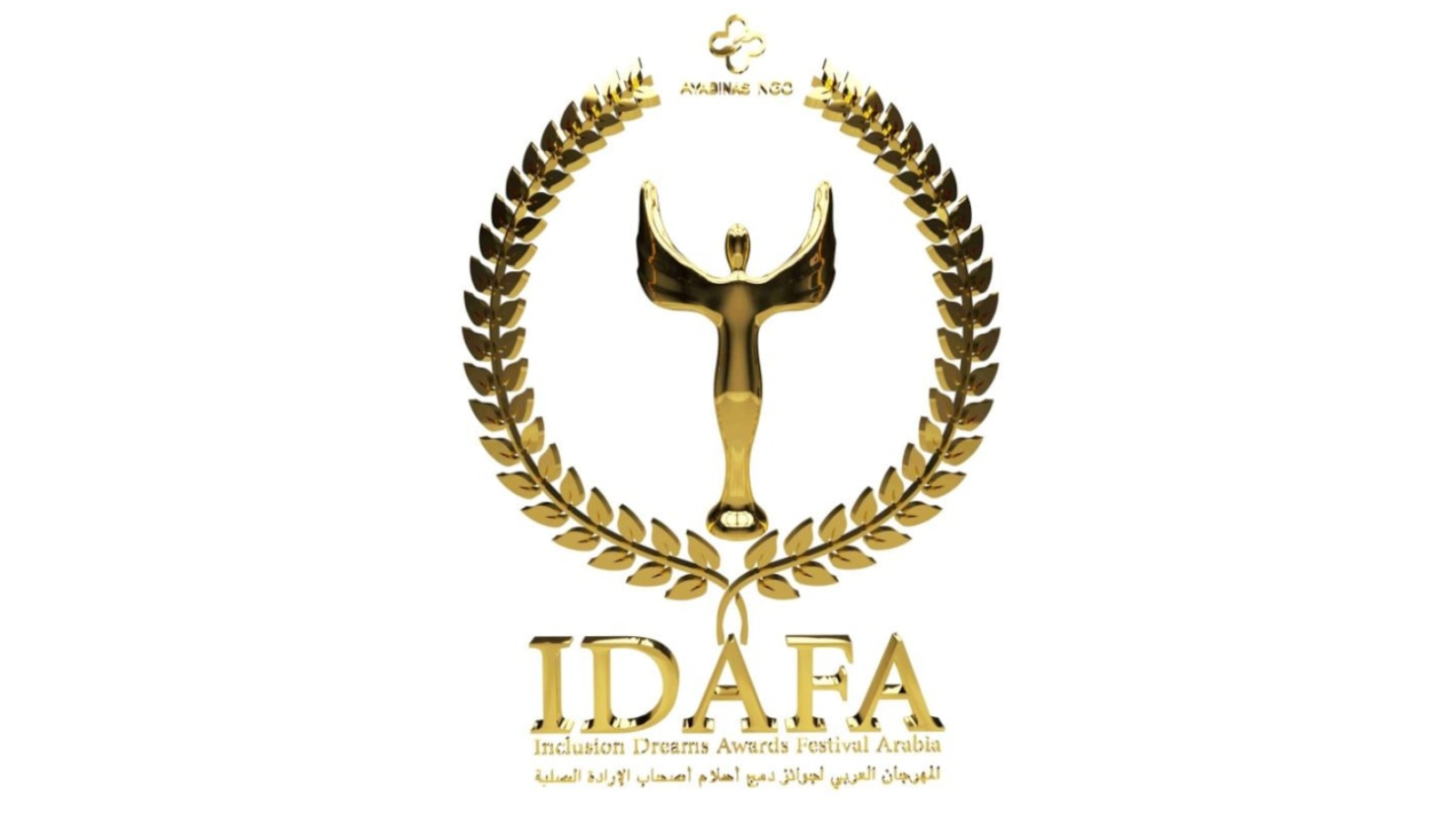 تأجيل مهرجان "Idafa Awards” لموعد لاحق.. وهذه التفاصيل