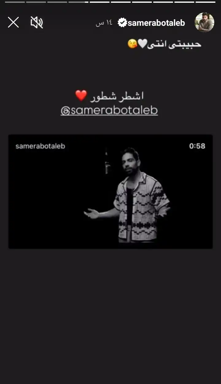 سامر