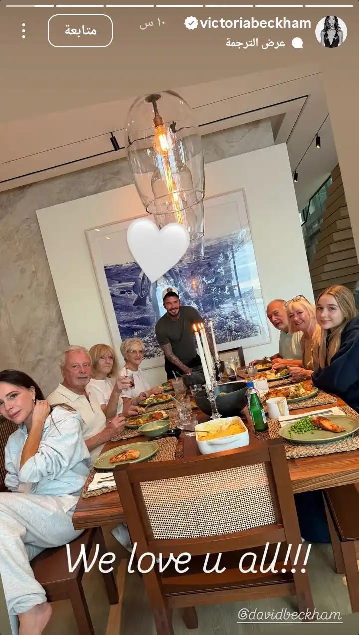 ديفيد بيكهام يستعرض مهاراته في المطبخ وزوجته تعلق ديفيد بيكهام يستعرض مهاراته في المطبخ وزوجته تعلق