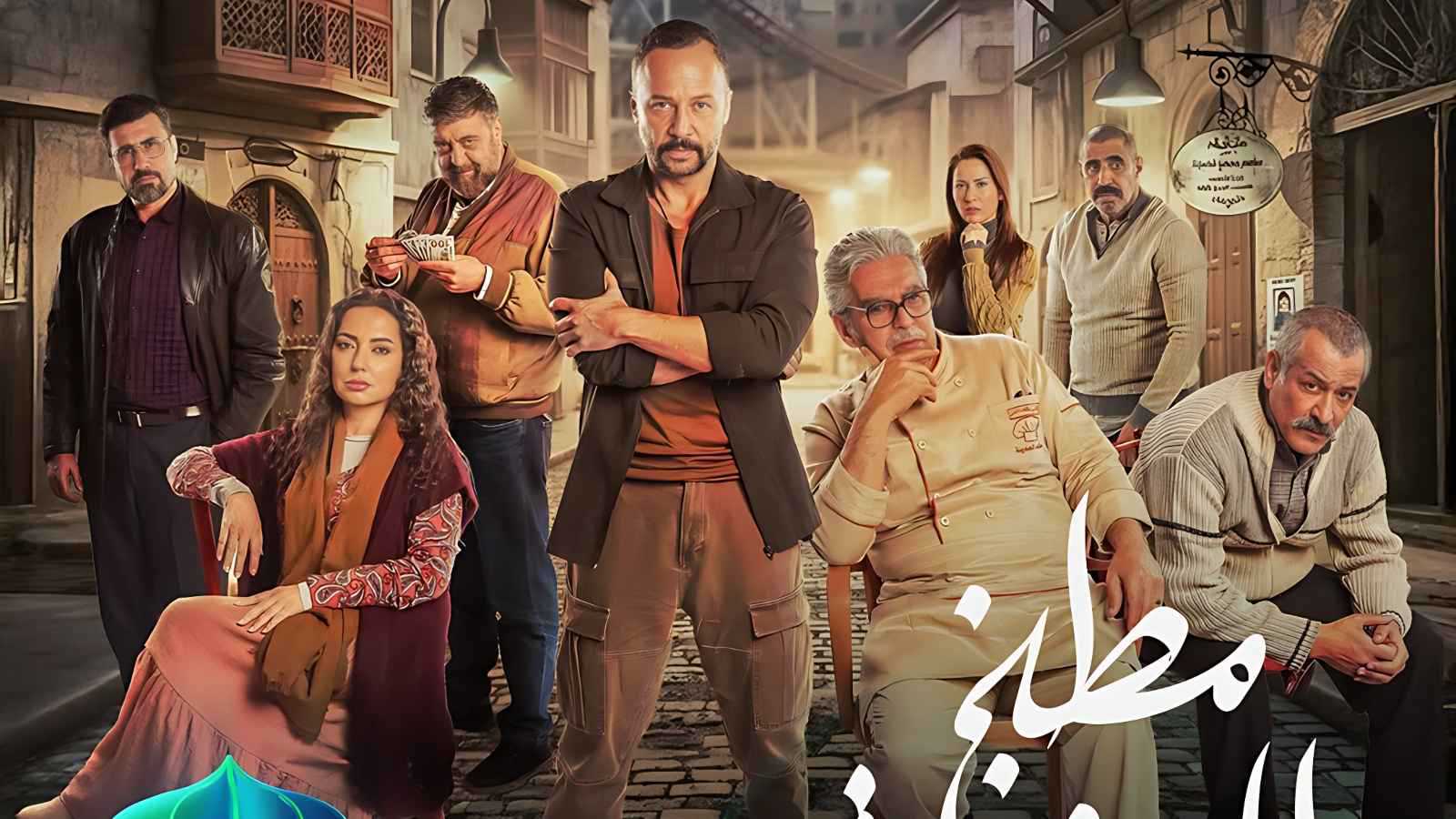 "MBC شاهد" تطرح بوسترات مسلسلات رمضانية 2026