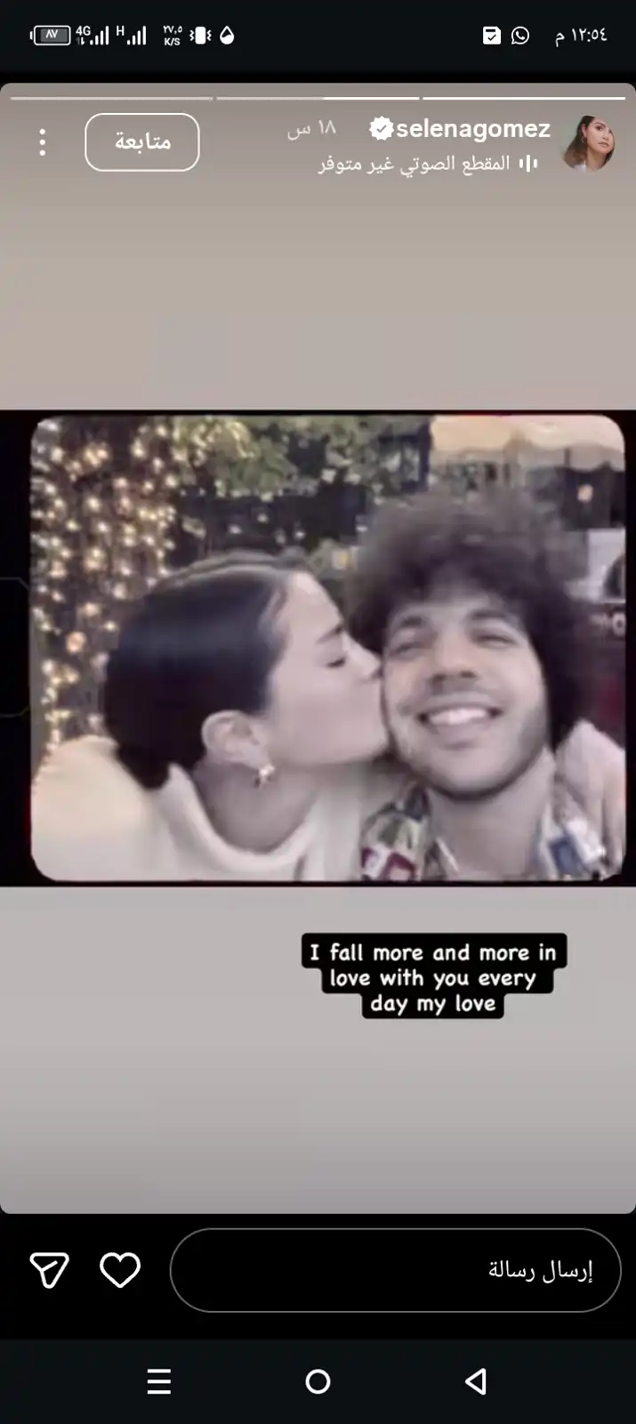 سيلينا غوميز
