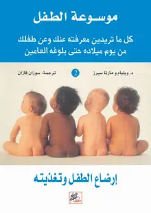 كتاب